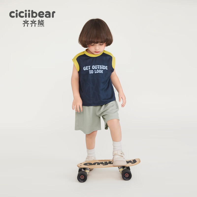 齐齐熊（ciciibear）男童背心套装儿童2024夏装男宝宝夏季透气薄 深海蓝 100cm