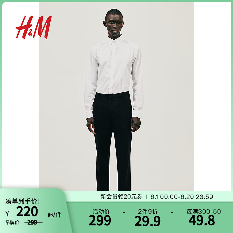 H&M男装休闲裤2024深灰色通勤直筒裤修身西裤0714026 黑色044 175/84 48