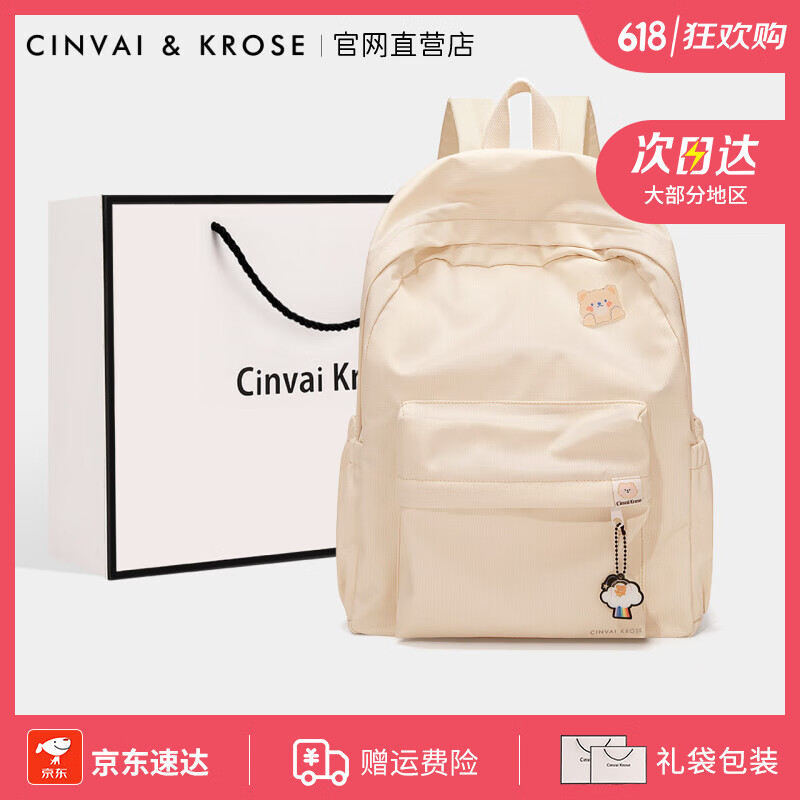 CinvaiKrose书包双肩包女士2024高颜值轻便旅游电脑小背包女 米白色-CK书包实用女友 米白色-CK书包实用