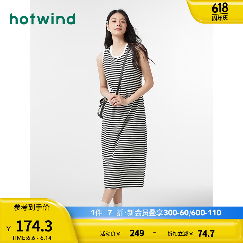 热风（Hotwind）连衣裙女2024年夏季女士条纹休闲舒适亲肤透气背心裙子 29藏青兰 M