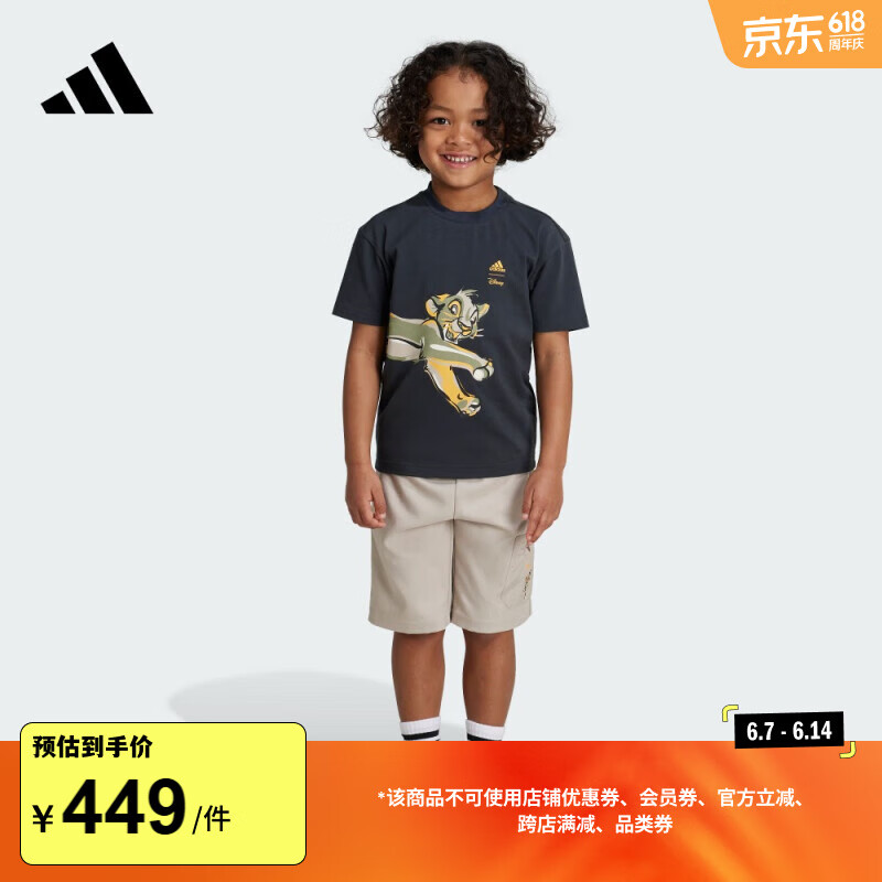 adidas狮子王联名休闲短袖套装男小童儿童夏季阿迪达斯轻运动 黑色/浅褐 110CM