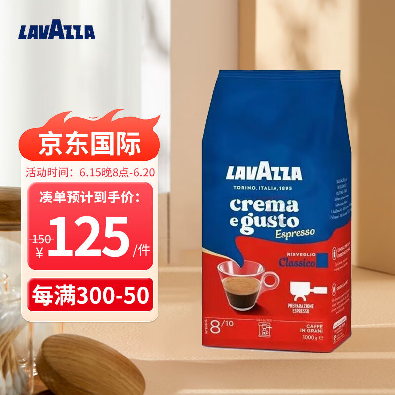拉瓦萨（LAVAZZA）意大利 金牌质量福特咖啡豆1kg 中烘黑咖啡 中烘-福特咖啡豆1kg