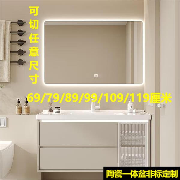 海蒂莎69/79/89/99/109/119cm浴室柜洗手盆柜组合陶瓷一体盆洗脸盆柜 智能方镜款+送白方龙头和配件 0cm 69cm