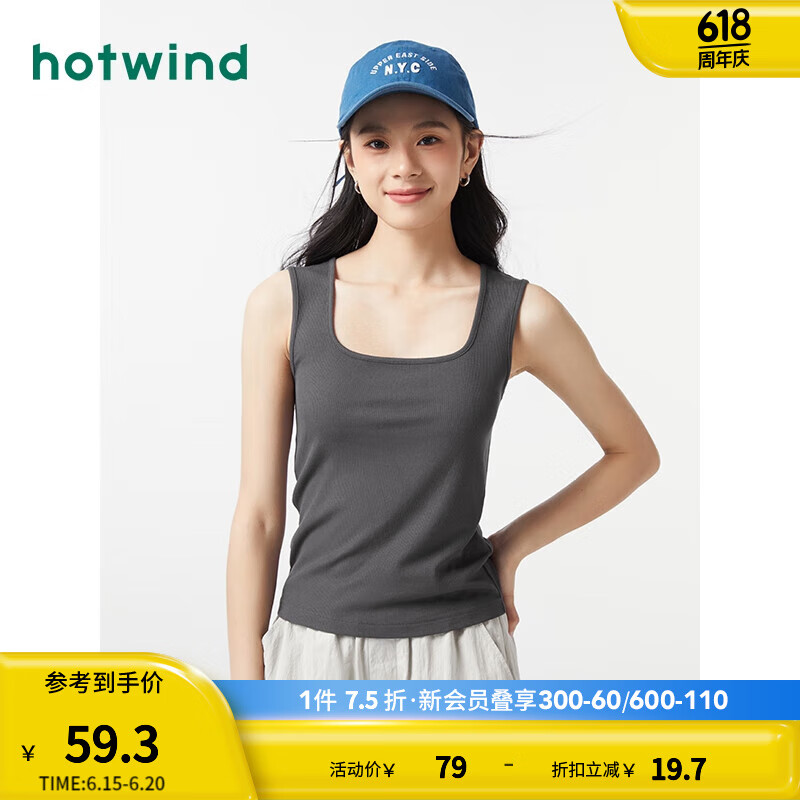 热风（Hotwind）背心女2024年夏季女士方领休闲宽松舒适显瘦吊带T恤 52深灰 XL
