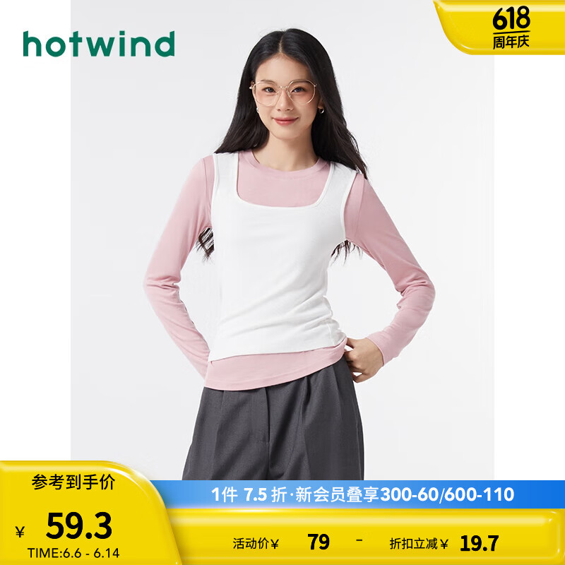 热风（Hotwind）背心女2024年夏季女士方领休闲宽松舒适显瘦吊带T恤 04白色 M