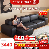 卡奥诗卡（cosica）夏图大黑牛电动沙发床科技布艺意式极简小户型客厅黑色豆腐块直排 QF蔚蓝皮感科技布 (防水易打理) 1.63m 大单人位