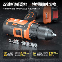 Dongcheng 東成 20V鋰電鉆DCJZ2059D無刷手電鉆充電式電動螺絲刀起子機單電套裝