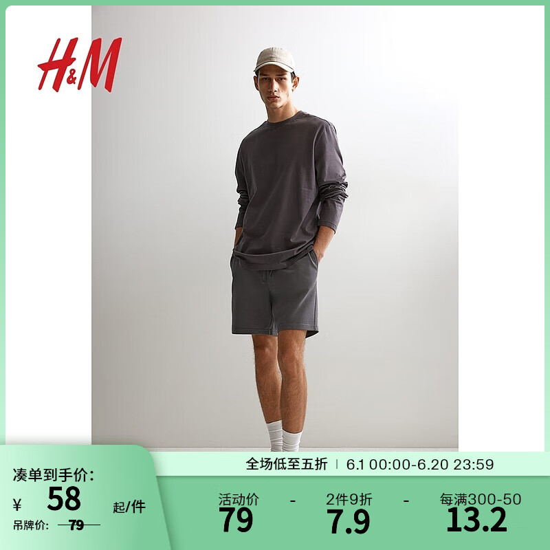 H&M男装2024夏季抽绳松紧腰附侧袋标准版型短卫裤1224295 深灰色 175/88