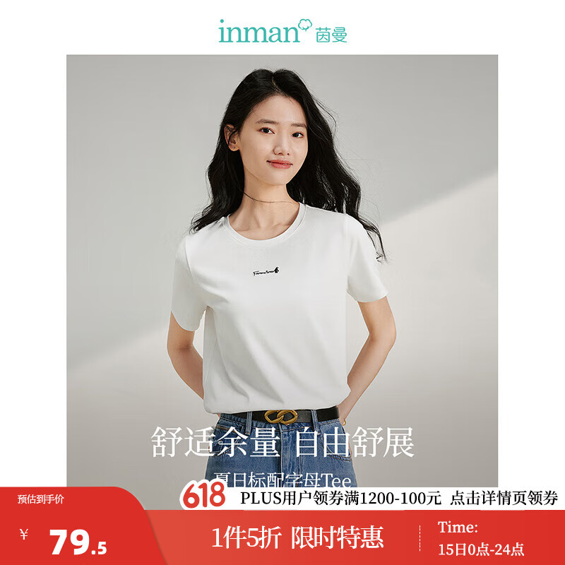 茵曼（INMAN）休闲短袖T恤女2024年夏季宽松显瘦圆领上衣 米白色 S