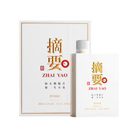 ZHAI YAO 摘要 珍品版第三代 醬香型白酒 53度 500mL 1瓶