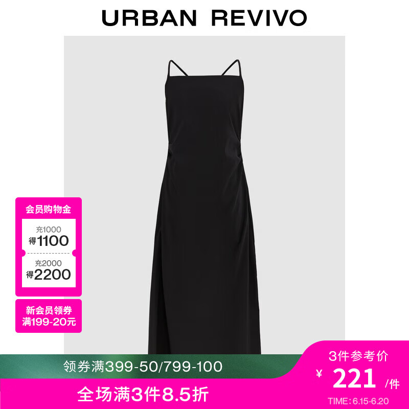UR2024夏季女装轻熟气质可调节系带吊带连衣裙UWU740102 正黑 M