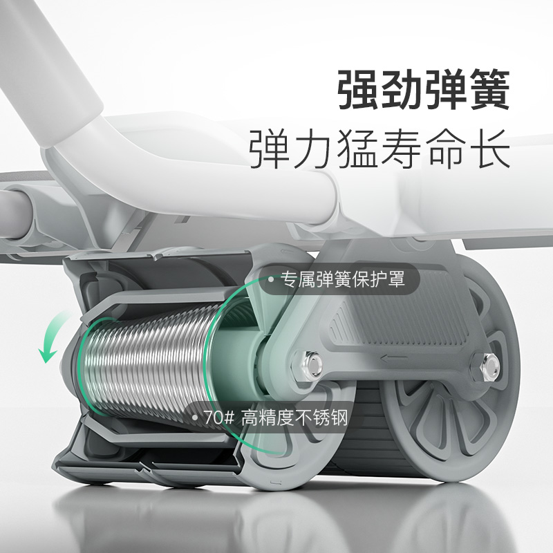 Keep健腹轮肘撑式自动回弹家用器材腹肌轮瘦肚子减肥锻炼