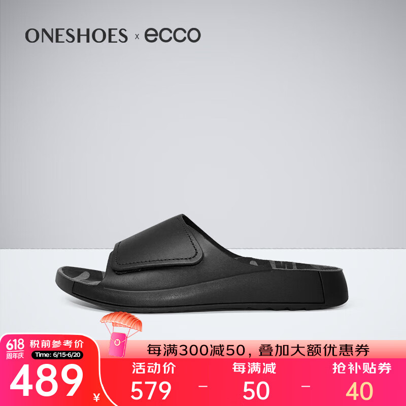 爱步（ECCO）男鞋夏季沙滩凉鞋拖鞋科摩500914海外 01001 42