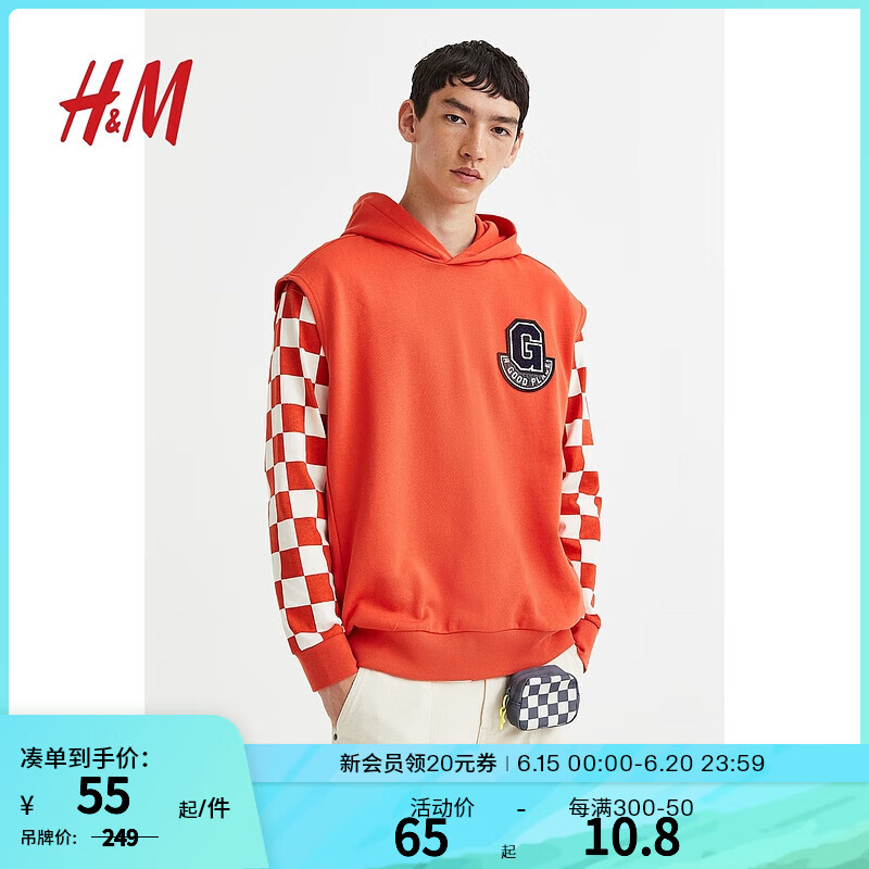 H&M男装背心春季休闲棉质毛圈布贴花连帽衫马甲1105383 橙色/G 1