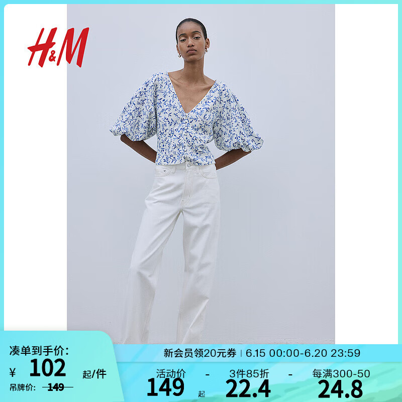 H&M女装衬衫2024夏季休闲风亚麻透气V领七分插肩灯笼袖上衣1224721 白色/蓝色花卉 165/96 M