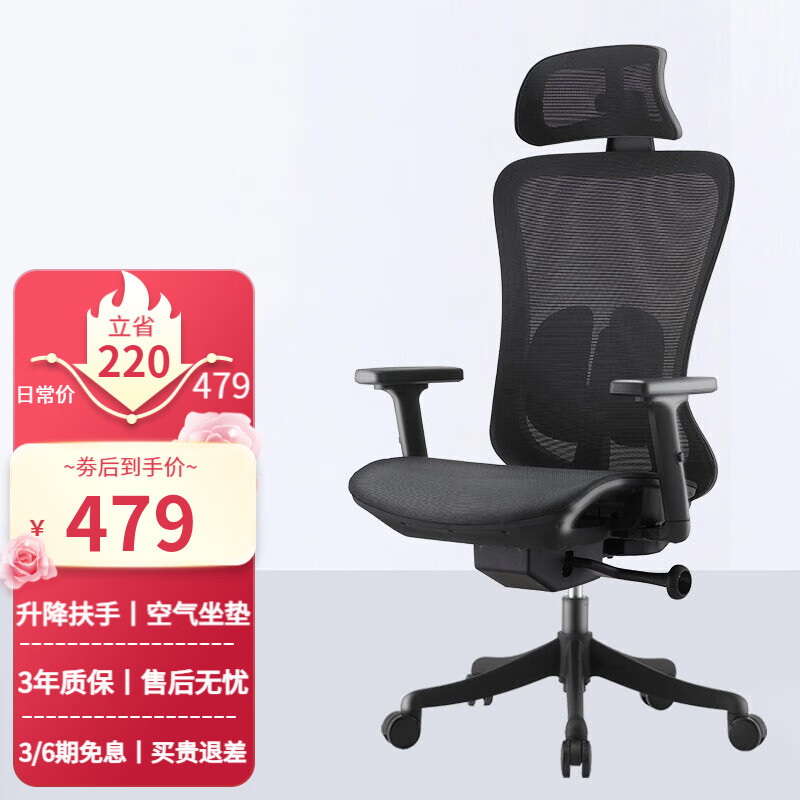 菲迪-至成人体工学椅电脑椅子家用办公座椅久坐舒适电竞椅可躺老板椅学习椅 F182-02-黑+空气座垫