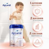 Aptamil 愛他美 白金德文版 嬰幼兒配方奶粉 2段 6罐