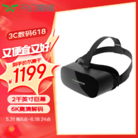 VR Shinecon 千幻魔鏡 vr一體機AIO5vr眼鏡xr眼鏡3D智能眼鏡觀影VR游戲機頭戴顯示器