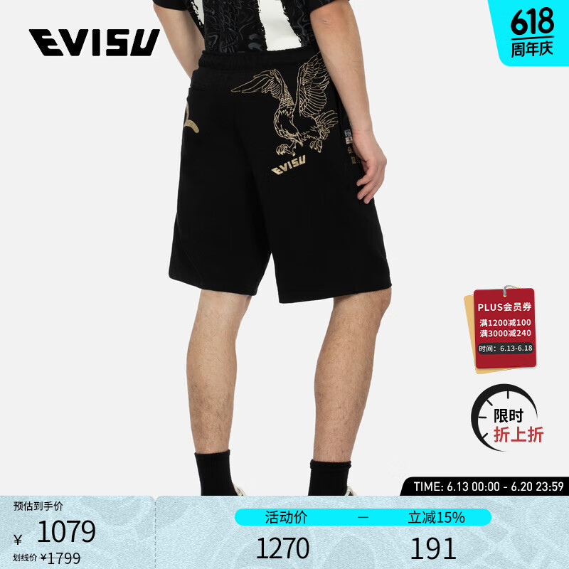 EVISU【父亲节】 2024夏季 男士多重烫金印花宽版短裤 黑色 L