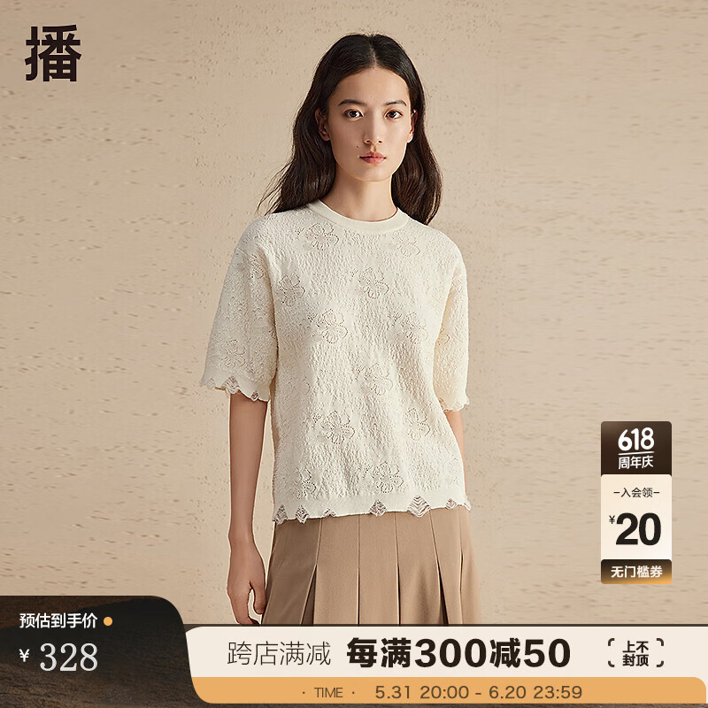 播（broadcast）休闲简约圆领毛针织衫DDR2SD5636