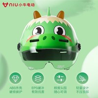 百億補貼：Niu Technologies 小牛電動 兒童頭盔3C認證電動車寶寶可愛夏季半盔原裝可調節安全帽