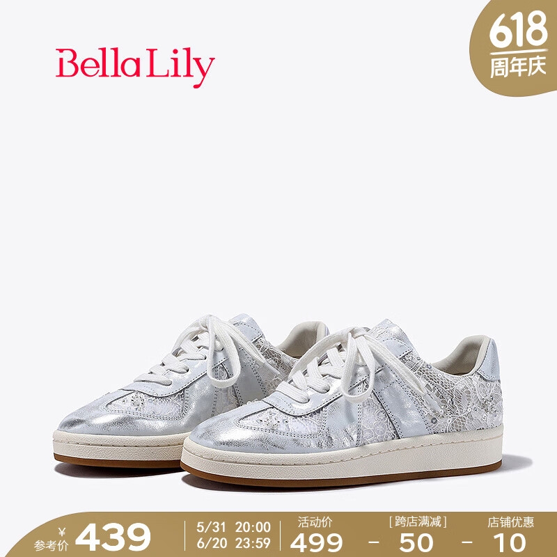 Bella Lily2024春季温柔蕾丝德训鞋女显瘦百搭板鞋仙女休闲鞋 银色 38