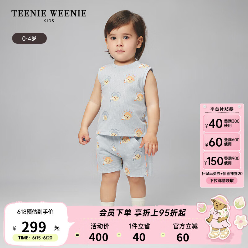 Teenie Weenie Kids小熊童装24夏季男宝宝可爱印花上下衣套装 浅蓝色 110cm