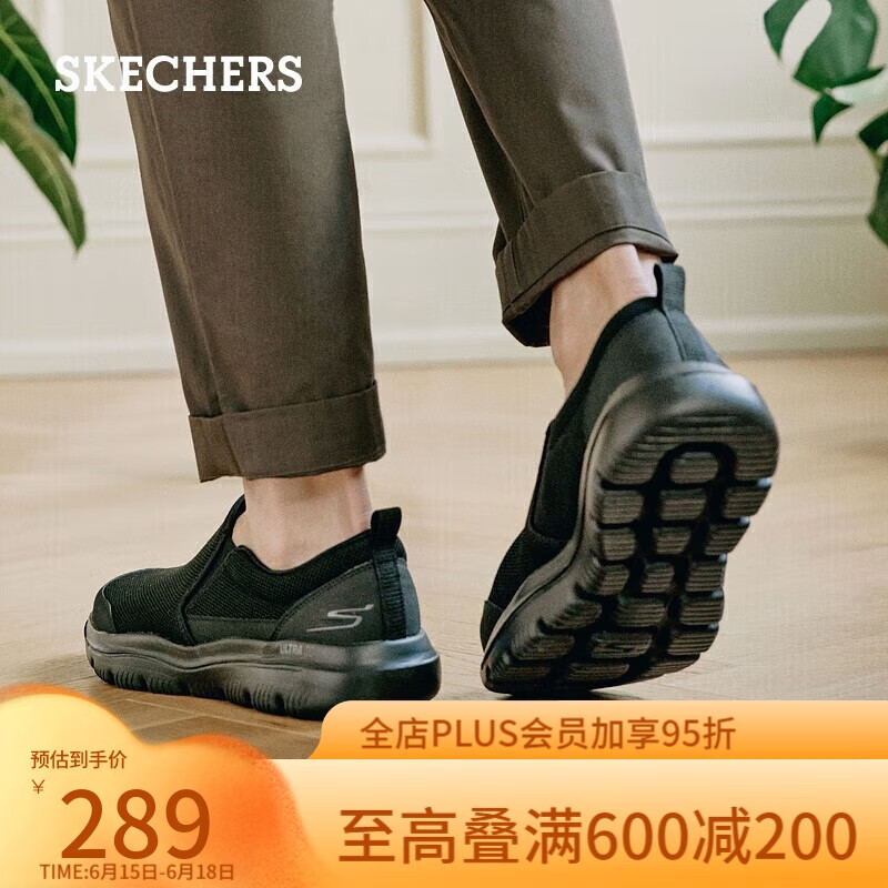 斯凯奇（SKECHERS）网面透气健步鞋高回弹运动休闲鞋轻便百搭一脚蹬216029-BBK BBK全黑色 39.5