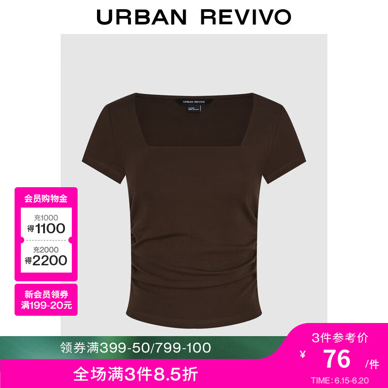 UR2024秋季女装轻熟风气质褶皱修身套头短袖T恤UWM440004 红棕 S
