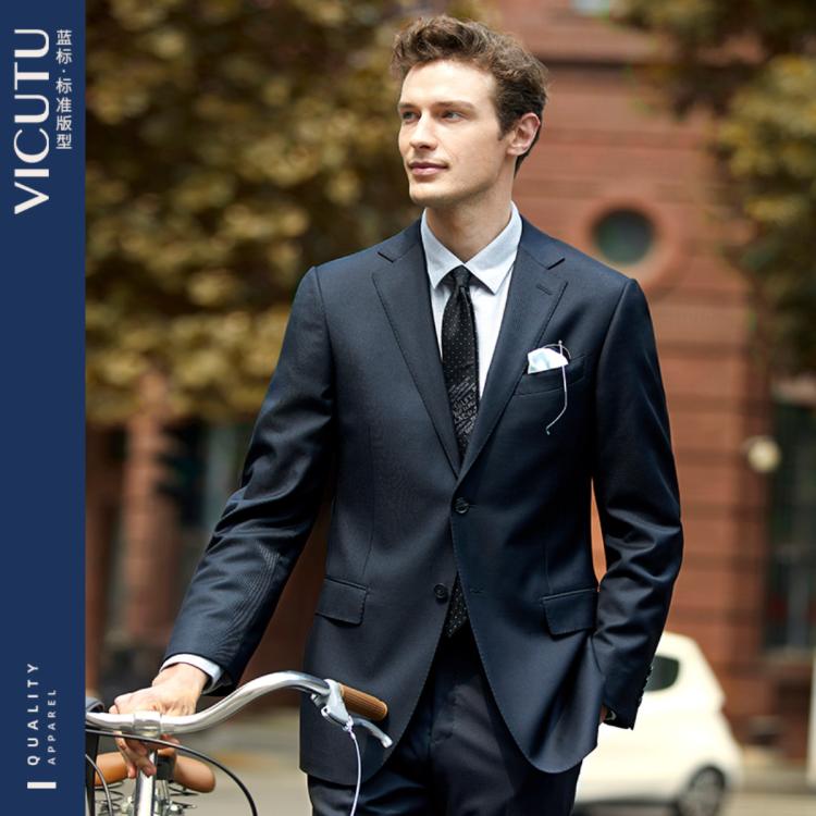 威可多男士西服上衣商务正装纯羊毛面料西装外套