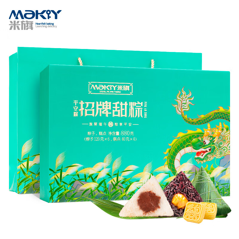 米旗（Maky）招牌甜粽端午粽子礼盒装880g多口味蜜枣玫瑰豆沙端午节24