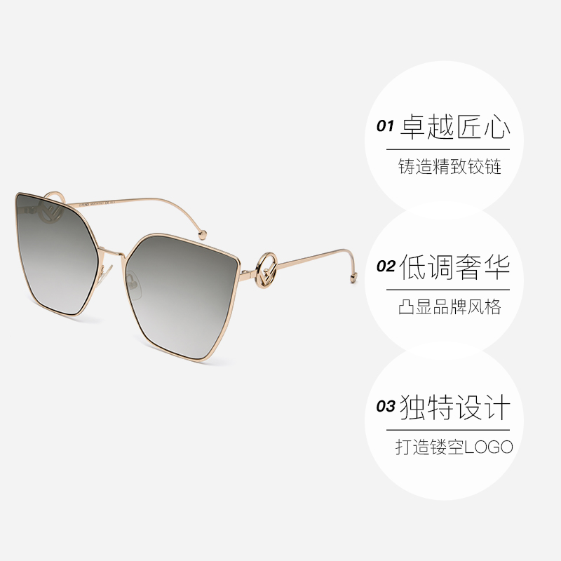 芬迪/FENDI 太阳镜女款墨镜大猫眼饰有徽标时尚墨镜0323