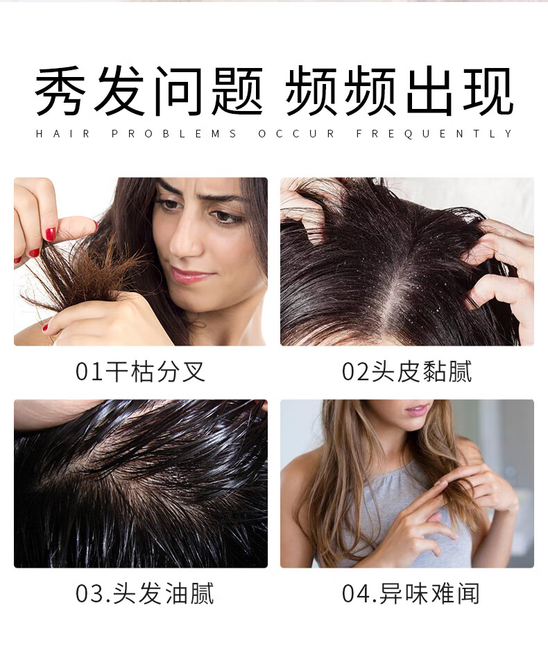 洗发水品牌排行