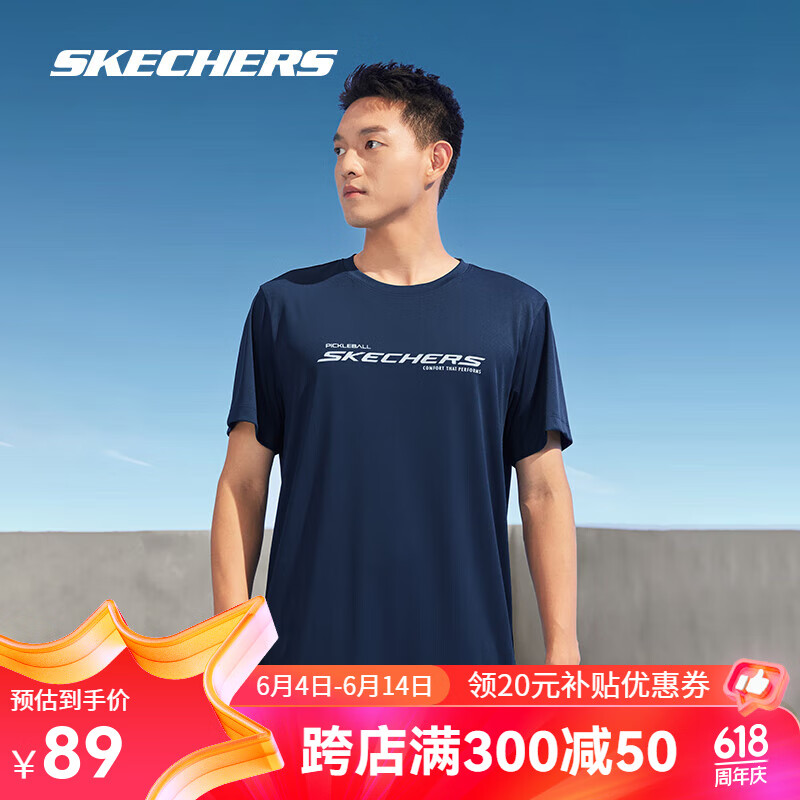 斯凯奇（Skechers）T恤男2024夏季速干跑步运动短袖针织休闲黑色冰丝短袖 海军学院蓝 L