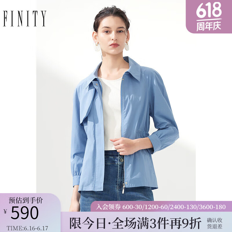 菲妮迪品牌女装风衣春季简约设计感时尚耐皱外套上衣女 蓝色 L