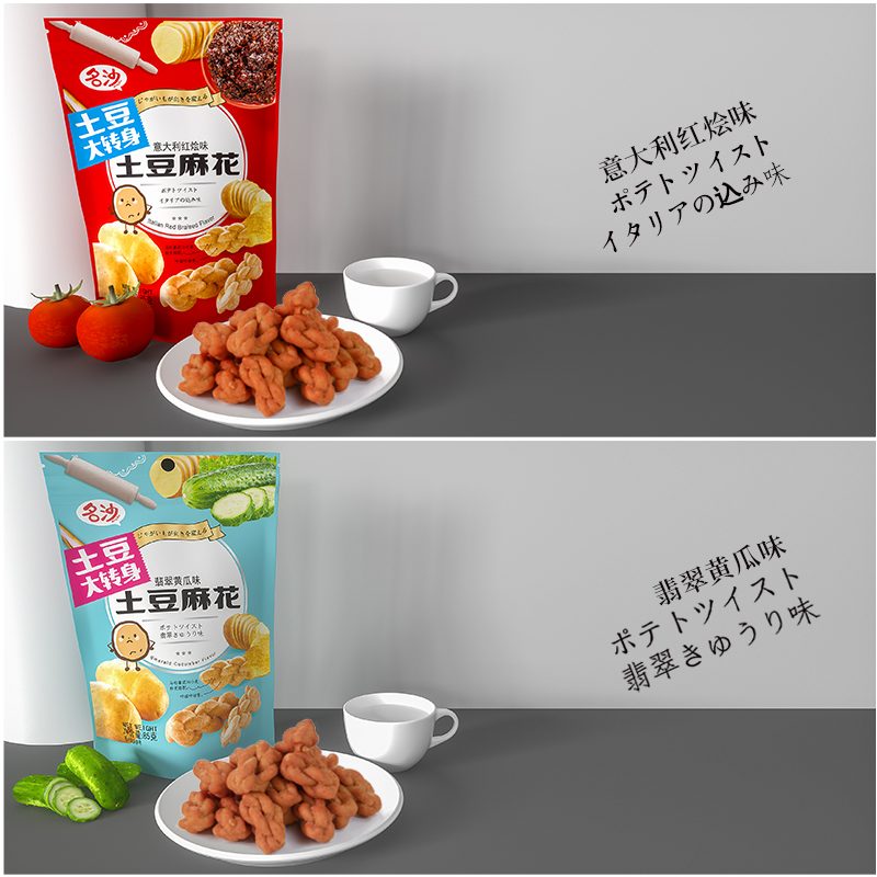 名沙土豆麻花意大利红烩味翡翠黄瓜味休闲食品办公室零食