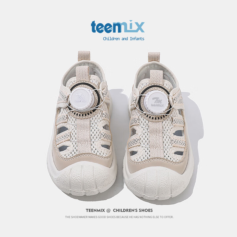 天美意（TEENMIX）天美意儿童运动鞋2024夏季女童透气网鞋子宝宝溯溪鞋潮纽扣 米色 单层 26码