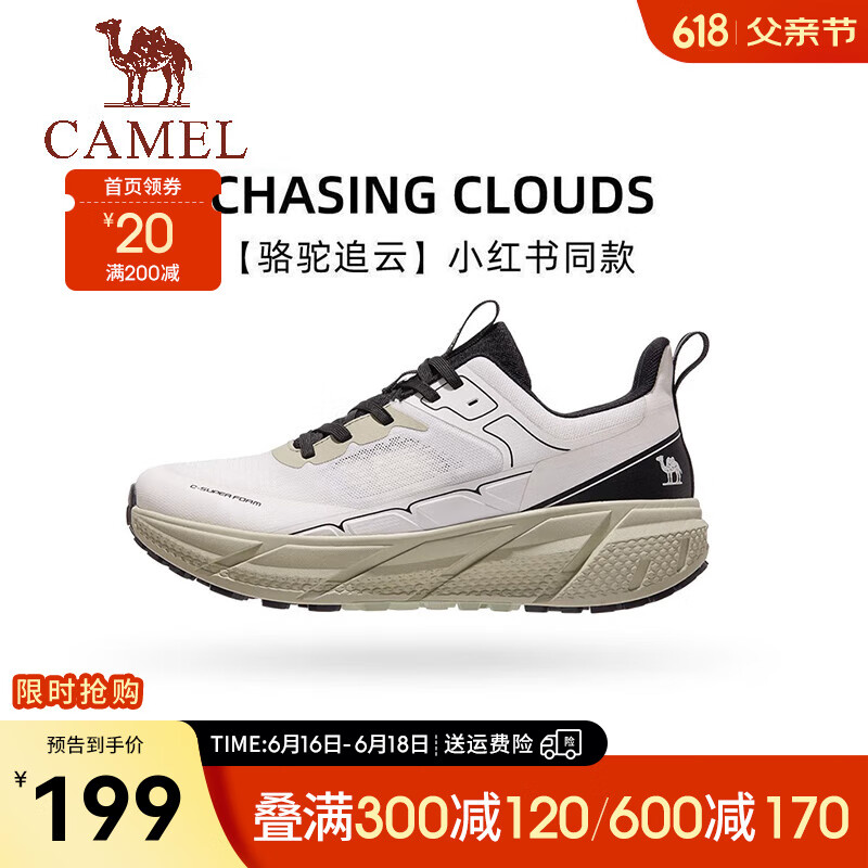 骆驼（CAMEL）【追云】运动鞋男2024男鞋跑步鞋慢跑鞋男士休闲鞋 CD122C7713A，云白/黑色，男款 38
