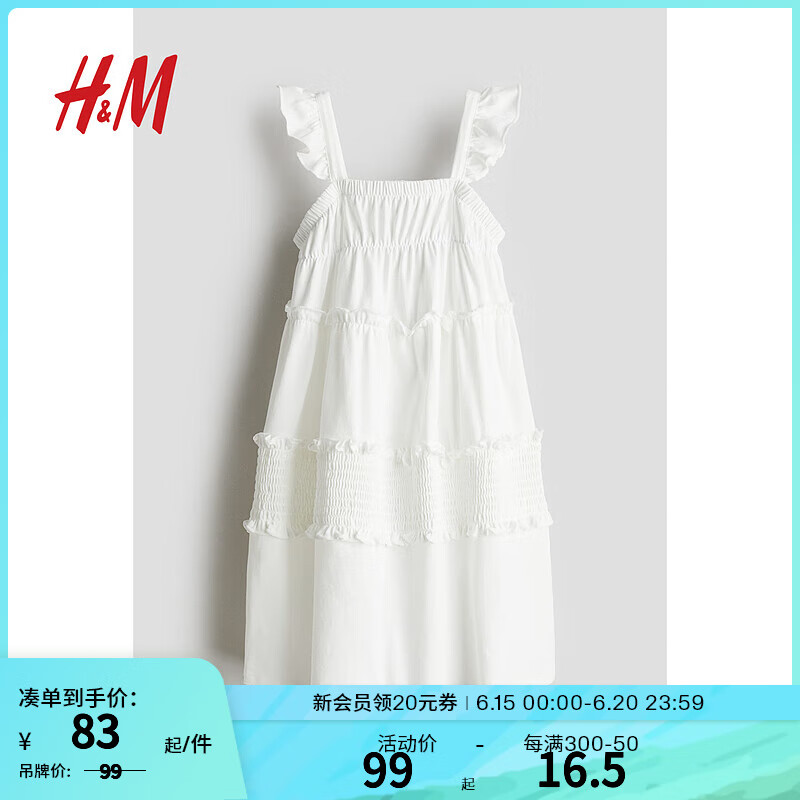H&M2024夏季童装女童褶边棉质连衣裙1251650 浅紫色 140/68