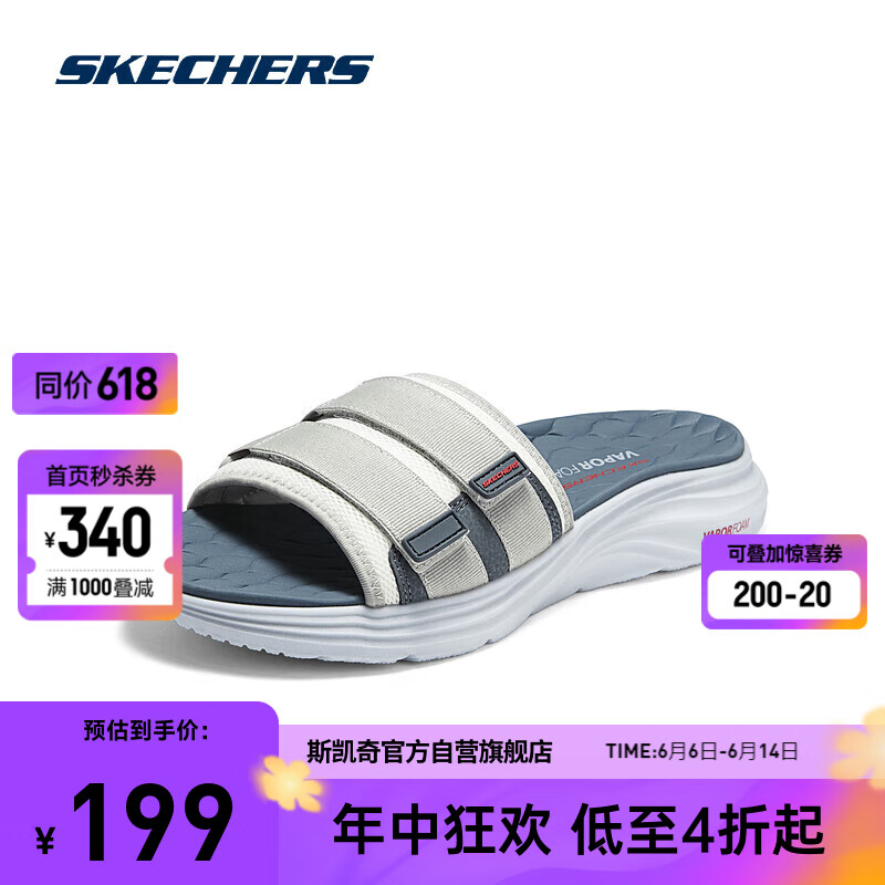 斯凯奇Skechers舒适休闲运动拖鞋232793 灰色/炭灰色/GYCC 42 