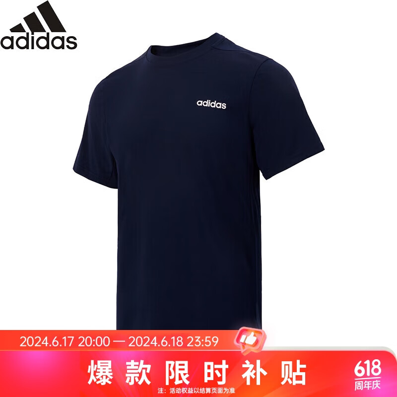 阿迪达斯 （adidas）春夏简约男装运动套头时尚潮流T恤 A/S码 学院藏青蓝