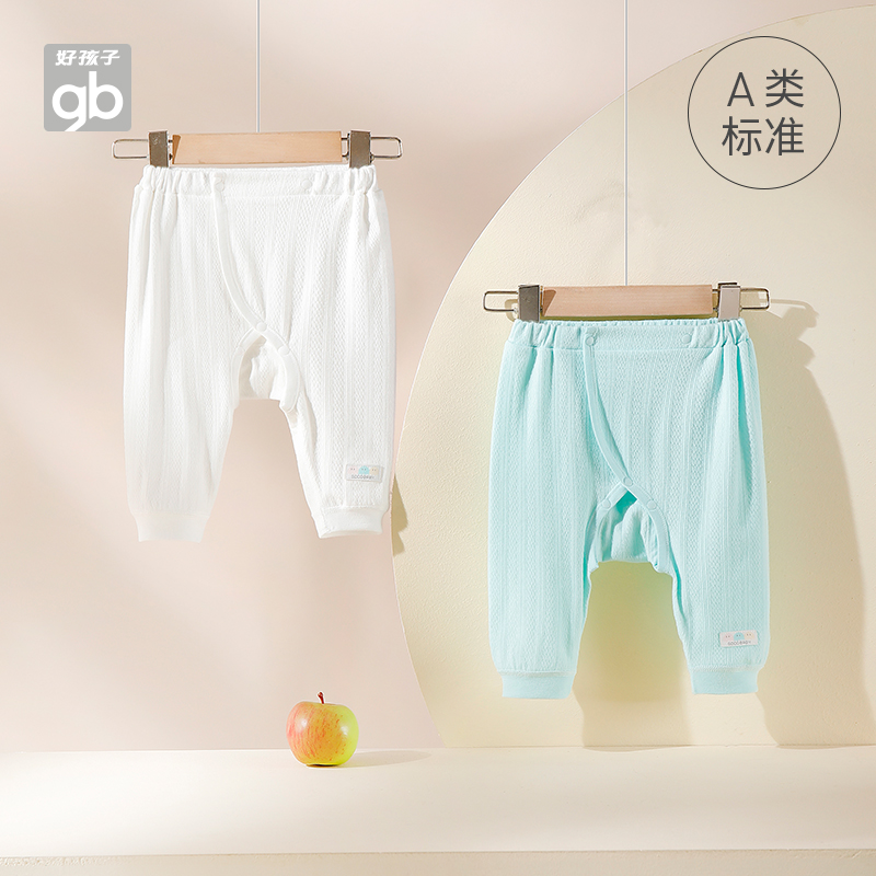 Goodbaby好孩子春装包裆裤婴儿裤子提花布新生儿男女宝宝打底裤