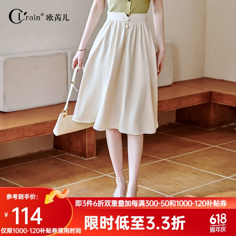 Olrain欧芮儿杏色半身裙夏款高腰显瘦气质优雅花瓣腰头垂坠感中长裙 杏色 1