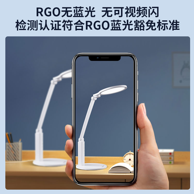 冠雅国AA级台灯学习护眼灯儿童书桌写作业床头灯阅读灯