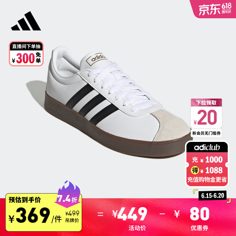 adidas「T头鞋」VL COURT休闲板鞋德训鞋男女阿迪达斯轻运动 白色/黑色/灰色JQ2470 37