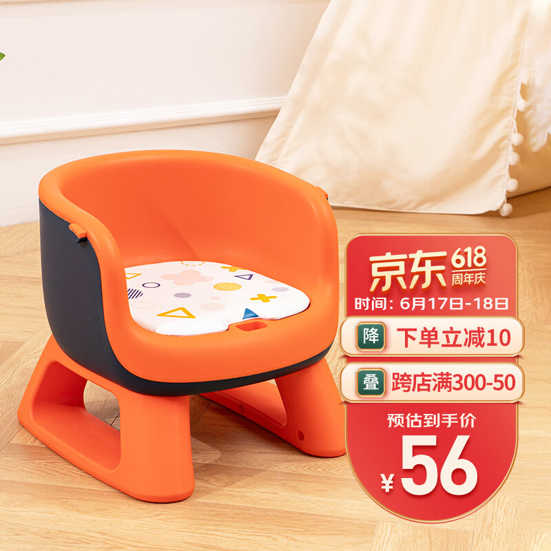 日康（rikang）宝宝餐椅 叫叫椅婴儿学坐椅多功能儿童吃饭餐桌 RK-X2009-4 橙色 发声椅 橙色