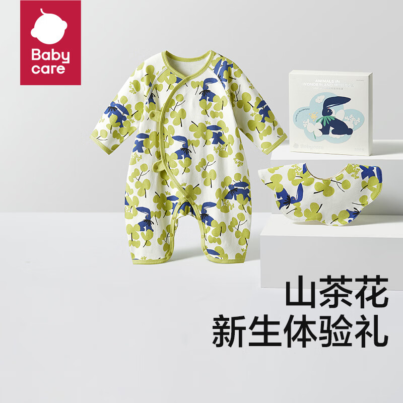 bc babycarebabycare婴儿连体衣四季款新生儿礼盒满月哈衣包屁衣宝宝 哆咔兔橄榄绿【迷你礼盒】 66