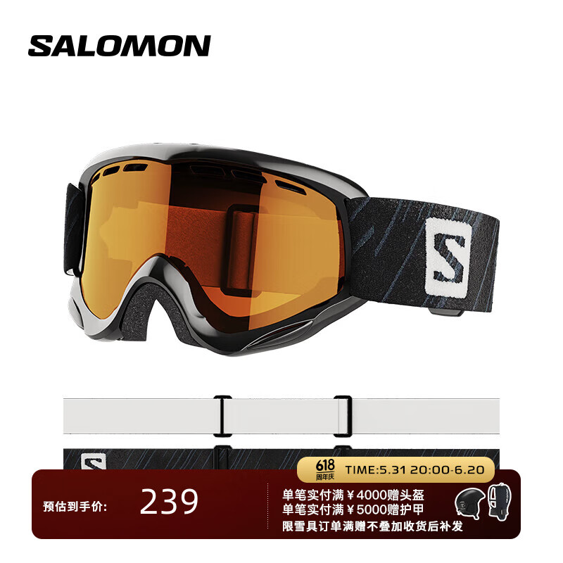 萨洛蒙（Salomon）户外运动儿童款滑雪护目眼镜防护雪镜JUKE ACCESS 黑色 NS