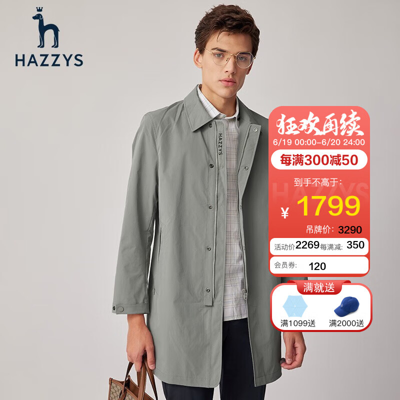 哈吉斯（HAZZYS）男装 春秋款翻领气质帅气潮流风衣外套男上衣ASWZH03AH02