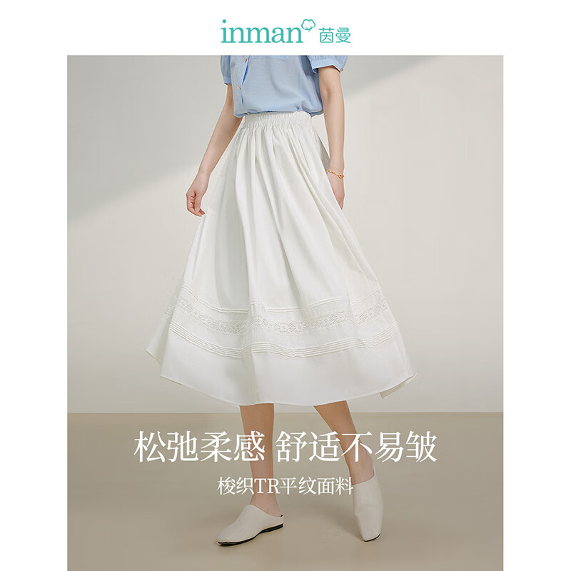 茵曼（INMAN）层次感拼接松紧腰半身裙女2024年夏季中长白裙子 白色 S